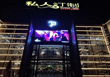 冷水滩中低档荤素KTV少爷会所体验-私人定制KTV消费荤素点评