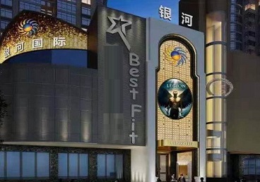 冷水滩KTV荤台花场男公关服务好-银河国际KTV花场消费点评